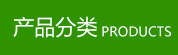 山東舜創(chuàng)環(huán)保設備科技有限公司產(chǎn)品